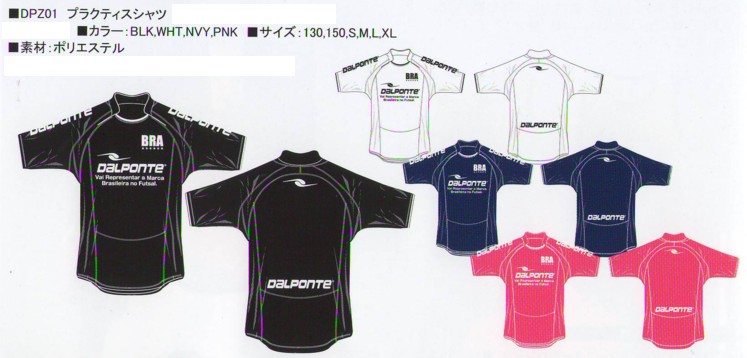 楽天市場】ダウポンチ DALPONTE ダブルパイピングゲームシャツ DPZ76