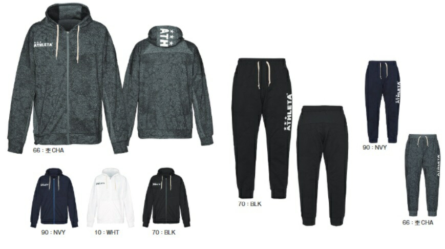 アスレタ 2024SS STYLE-03381-03383 ジャガード スウェット ZIP パーカー・パンツ 上下 セット