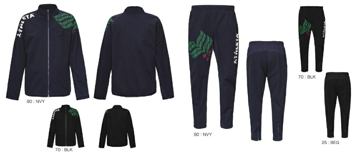 アスレタ　2025FW　STYLE-02432-02433　カフェブラ　ウルトラ　ジャケット・パンツ　上下　セット