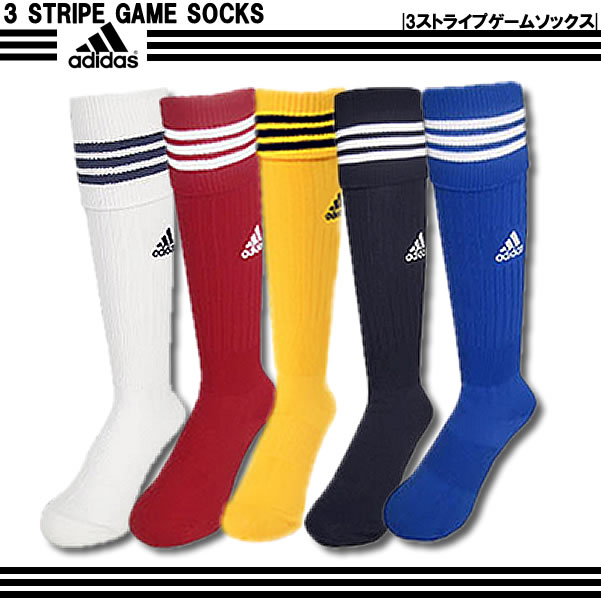 楽天市場 Adidas アディダス 3ストライプゲームソックス サッカーソックス サッカーストッキング 3本ライン 全18色 ユニフォームファクトリー