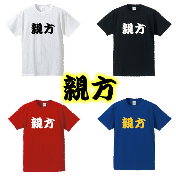 大相撲横綱白鵬Tシャツ新品未開封 大相撲横綱白鵬Tシャツ新品未開封 大相撲横綱白鵬Tシャツ新品