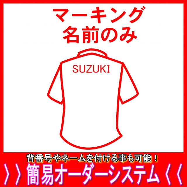 Kemari87 KISHISPO / アディダス サッカー日本代表 2024 ホーム