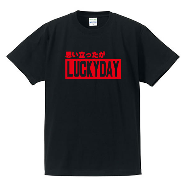 辰吉丈一郎vsソーサ　Tシャツ　色ブラック 辰吉丈一郎vsソーサ Tシャツ 色ブラック 辰吉丈一郎vsソーサ Tシャツ