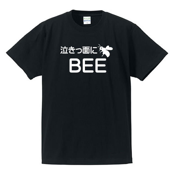 楽天市場 大きいサイズ ことわざ 格言 面白tシャツ 英語 Tシャツ 泣きっ面に蜂 Bee ポリエステル100 サイズ3l4l5l 全5色 ビッグサイズ おもしろｔシャツ 半袖 ユニフォームファクトリー