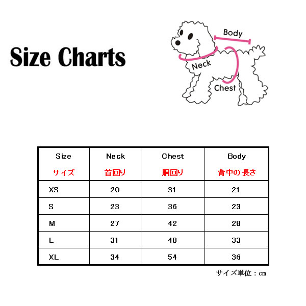 【dobaz(ドバズ)】サンプロテクトシャツ■ドッグウェア■ペットウェア/ドッグウエア/小型犬用品/dogwear/いぬ用/ワンちゃん用/かわいい犬の洋服/紫外線/暑さ/夏用/夏服/犬の服 【dobaz(ドバズ)】サンプロテクトシャツ■ドッグウェア■ペットウェア/ドッグウエア/小型犬用品/dogwear/いぬ用/ワンちゃん用/かわいい犬の洋服/紫外線/暑さ/夏用/夏服/犬の服