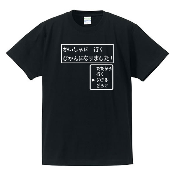 販売 おもしろ tシャツ ファー