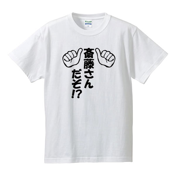 ジャザサイズ　Tシャツ　Lサイズ MAZDA ACTIVE Tシャツ（ジルコンサンド）