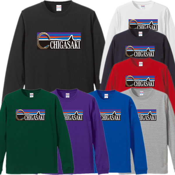 楽天市場 ロンt Chigasaki 茅ヶ崎 Tシャツ ロンt パタゴニア Patagonia パロディ 面白tシャツ 綿100 サイズ Xs 3l 全8色 面白いtシャツ おもしろtシャツ 大きいサイズ 長袖 湘南 茅ケ崎 サーフィン ユニフォームファクトリー