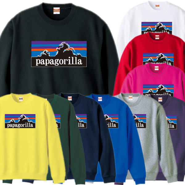 楽天市場 トレーナー Papagorilla パパゴリラ スウェット スウェット パロディ 面白tシャツ 綿100 サイズ 110cm 3l 全9色 面白いtシャツ おもしろtシャツ 大きいサイズ 山好き アウトドア好き ユニフォームファクトリー