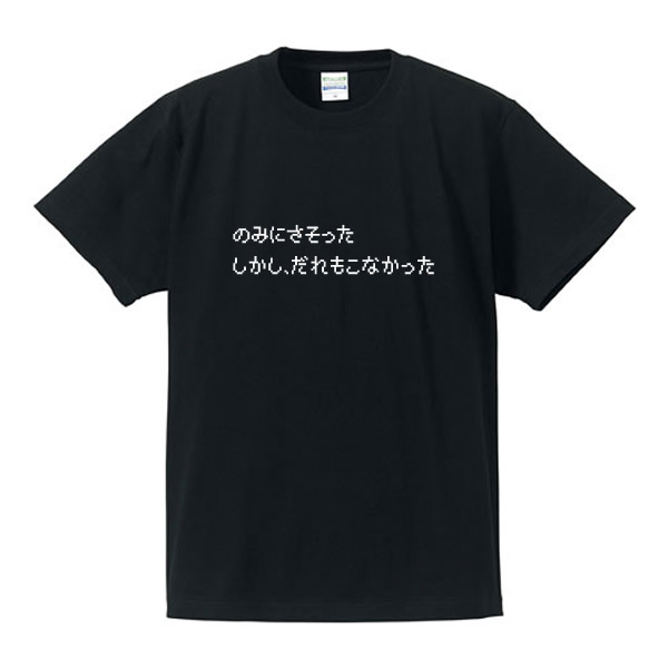 うちわ 答え レインブーツ ティッシュ ｔシャツ 楽天 夏に向けた