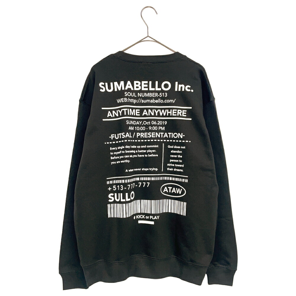 SULLO スージョ 限定 スウェットトレーナー 1493001106 サッカー