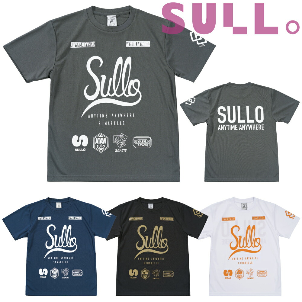 楽天市場】SULLO スージョ 限定 プラクティスシャツ 1540101102 