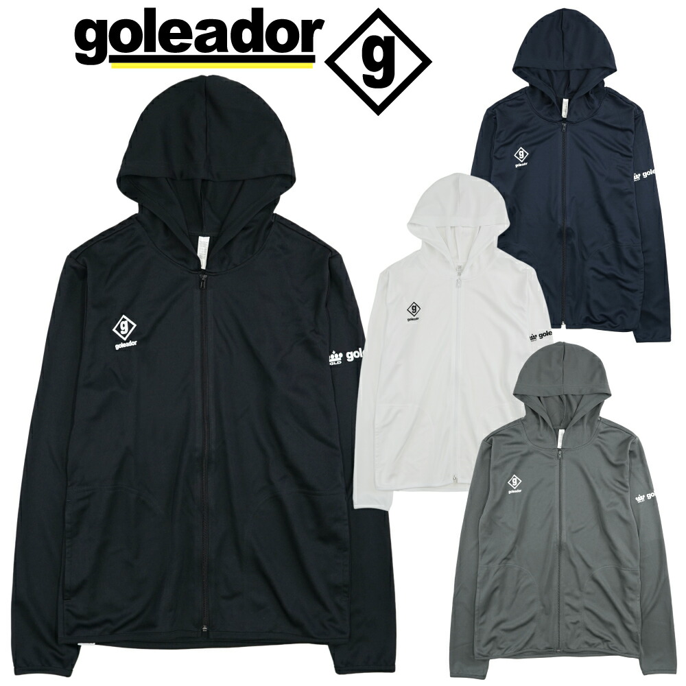 軽い着心地のfロゴドライジップパーカー 最大40 Offクーポン 限定 ゴレアドールジャージ ゴレアドールセール Goleador Fロゴドライジップパーカー ゴレアドール ブラック Shop限定 Sg 006 Blk