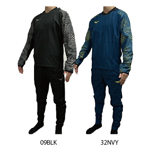 楽天市場】ジャージ 上下 メンズ MIZUNO ミズノ Football ピステ 上下