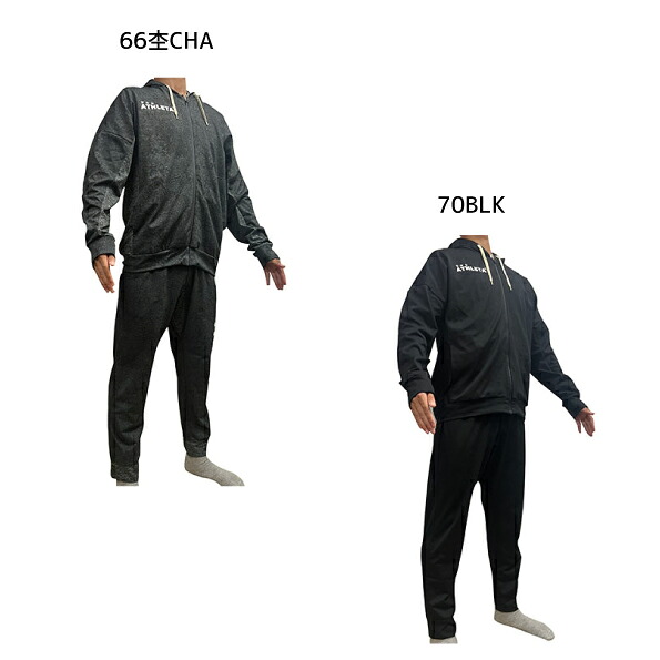アスレタ　ATHLETA　ジャガードスウェットZIPパーカー＆ロングパンツ　トレーニング　メンズ　サッカー　フットサル　03381　03383｜SOCCER and FUTSAL プレイヤーズ