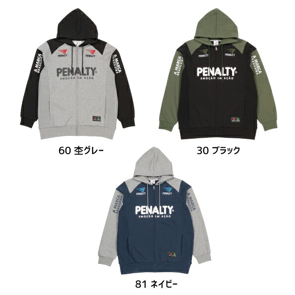 楽天市場】ペナルティ ヘリテージ・スウェットジップフーディー 大人用