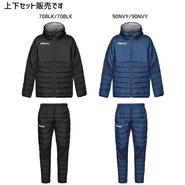 楽天市場】スボルメ チーム中綿ウォーマートップ&パンツ 大人用