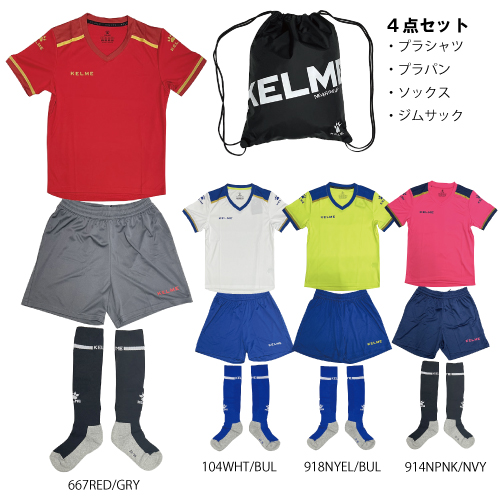 150cm スボルメ　ジュニアプラシャツプラパン ネイビー 楽天市場】スボルメ SVOLME Jr切替TRトップ ネイビー サッカー