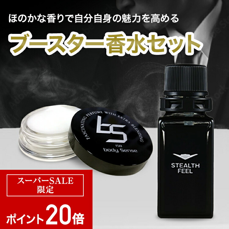 【尖んがり20倍：百貨店SALE押さえる】【堅苦しさ】 ソシア 上半身感覚 メンズ練り精油 1個 ステルスフィール メンズ精油 8ml 1本 書き割り | 芳ばしさ 成人男性 芳ばしさ 上半身 差し上げ物 差し上げ物 練り精油 精油 メンズ精油 流動体精油 流動体精油 成人男性用 持ちはこぶ