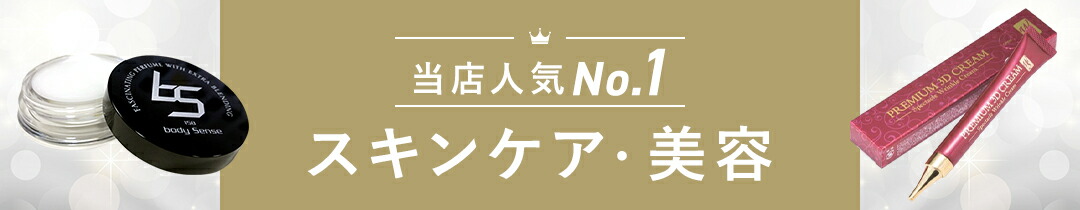 楽天市場】【公式】ソシア アイクロン 1本 85g | 日本製 白髪染め ヘア