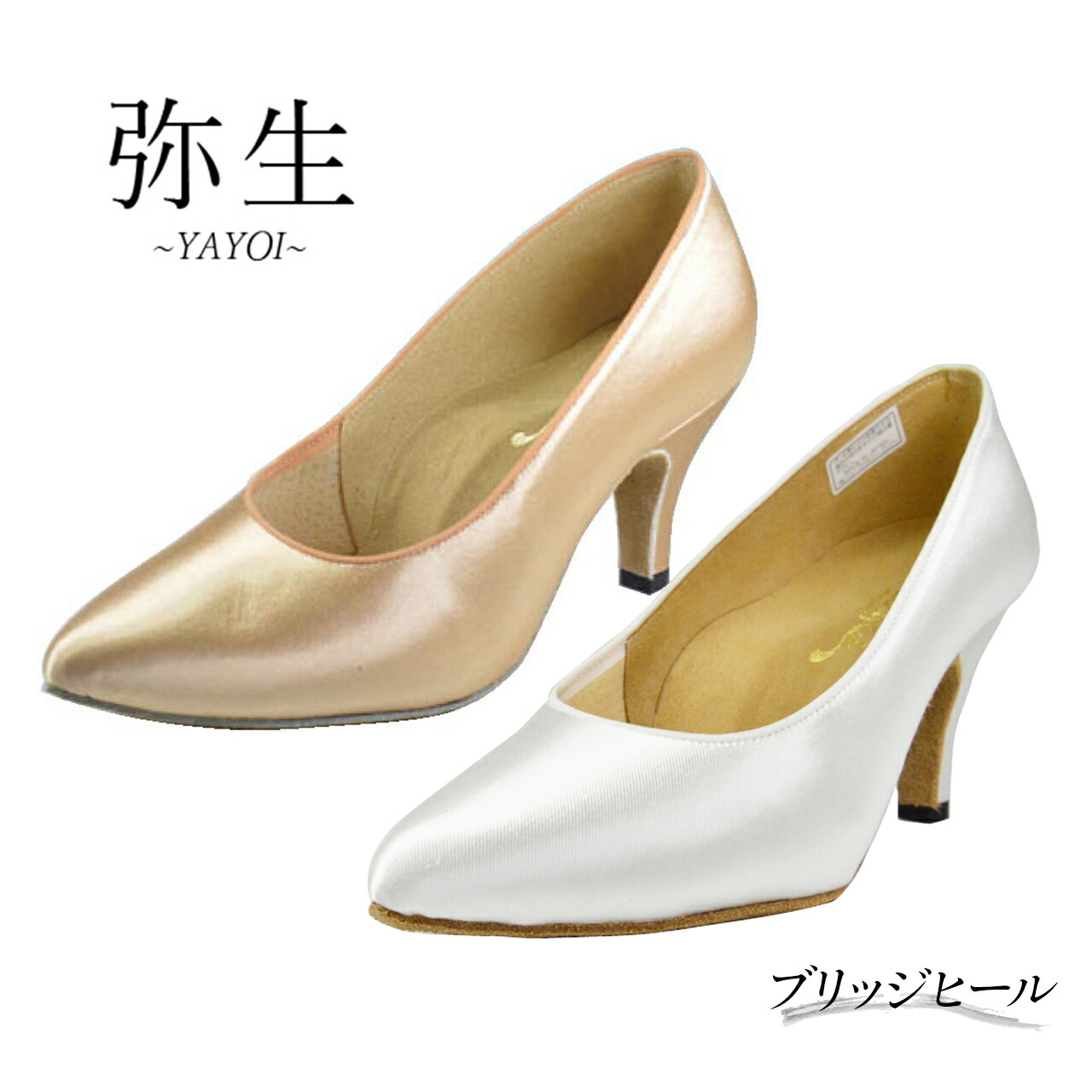 楽天市場】SUPADANCE （スーパダンス）【No.1003】フレッシュサテン