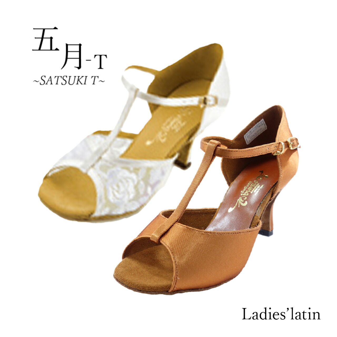 楽天市場】SUPADANCE （スーパダンス）【No.1003】フレッシュサテン