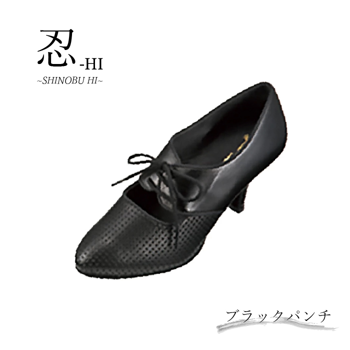 【楽天市場】シューファクトリー・ブンゾー（栗林製靴店）【忍-TP 