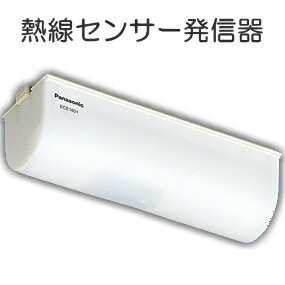 パナソニック 小電力型ワイヤレス接点出力受信器 ECE5101 Amazon.co.jp: パナソニック(Panasonic) 小電力型ワイヤレス接点