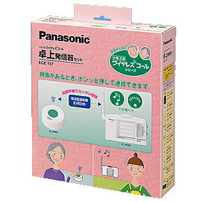 【貨物輸送無料】[ ECE157 ] Panasonic パナソニック 無線電話電話を掛ける 卓上送りとどける器仕掛ける [ ECE157 ]