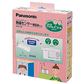 パナソニック 小電力型ワイヤレス接点出力受信器 ECE 5101 Panasonic パナソニック ECE5101 小電力型ワイヤレス接点出力