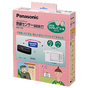【楽天市場】[ ECE158 ] Panasonic パナソニック ワイヤレスコール 
