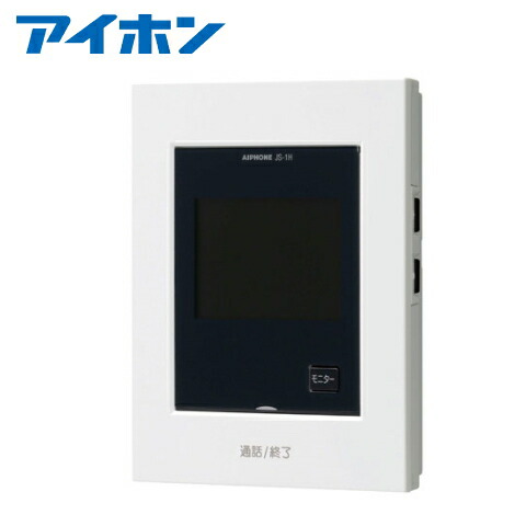 楽天市場】[ WP-2MED-T ] アイホン スマートフォン連動 テレビドアホン 