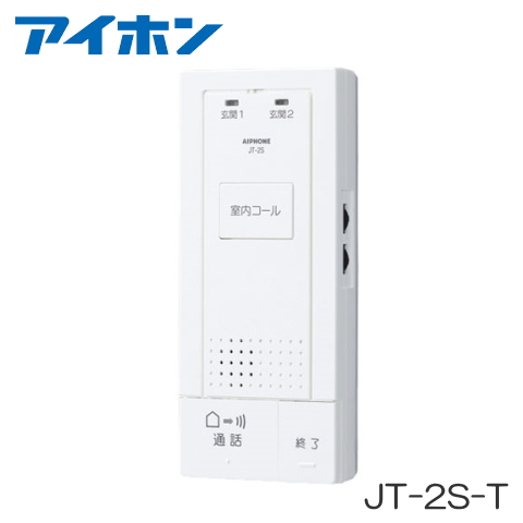 楽天市場】[ JT-2H-T ] アイホン テレビドアホン モニター付子機（電源 