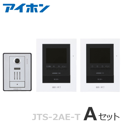 【楽天市場】[ JT-2H-T ] アイホン テレビドアホン モニター付子機 