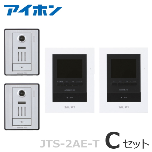 楽天市場】[ JTS-2AE-T（Aセット） ] アイホン テレビドアホン 