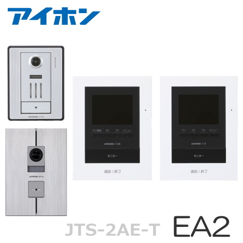 【楽天市場】[ JTS-2AE-T ] アイホン テレビドアホン ２：２型 