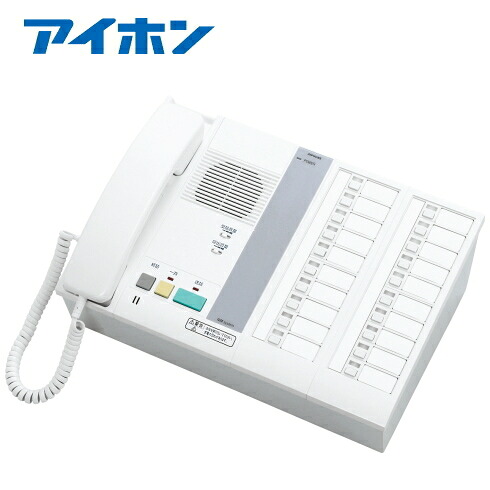 [ NIM-20B ] アイホン 拡声式インターコム NIM 親機 20局用 卓上型 [ NIM20B ]