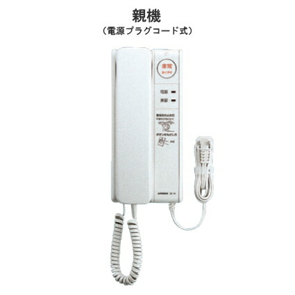 Qe 1m アイホン セキュリティドアホン 1 1 1形 親機 電源コード式 親機 非常 Qe1m インターホンと音響機器のソシヤル Qe 1m アイホン セキュリティドアホン 1 1 1形 親機 電源コード式 親機 非常 Qe1m インターホンと音響機器のソシヤル