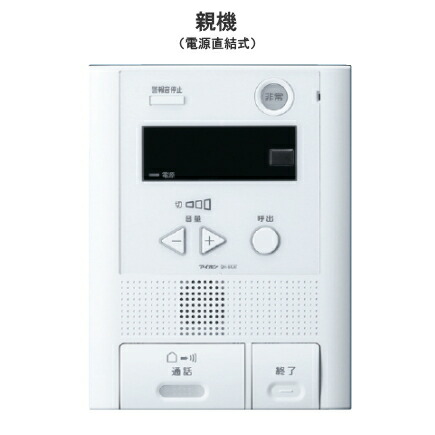 【貨物輸送無料】[ QH-6KAT ] アイホン セキュリティドアホン 6-2：2形 親機 【ワット数直結式】（人並み外れた・屁っ放り目こぼし・焦熱地獄・二階建てバス・室内用便器汎用電話を掛ける） [ QH6KAT ] 住宅設備家電-ドアホン・インターホン-家電