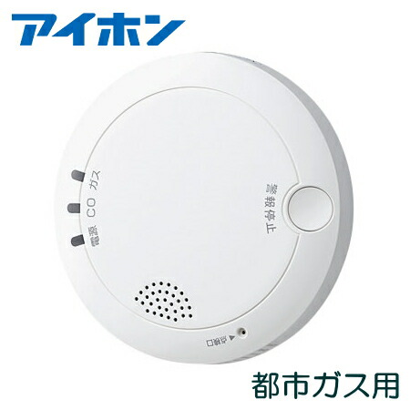 Panasoni都市ガス用ヘッド　SH13438V Panasonic パナソニック ガス当番 都市ガス(天然ガス)用ヘッド