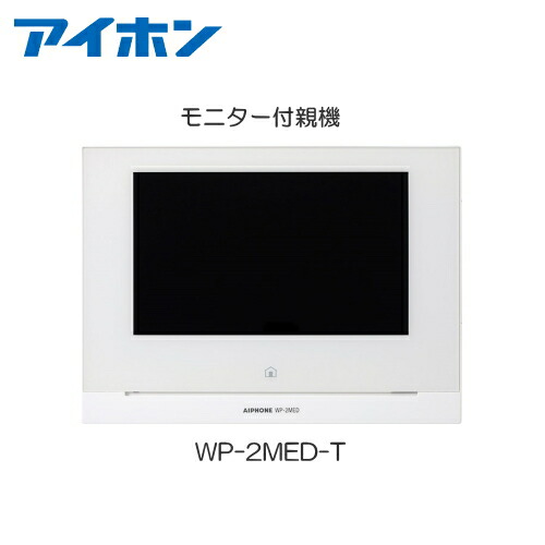 その他 その他 楽天市場】[ WP-24A ] アイホン スマートフォン連動 テレビドアホン 