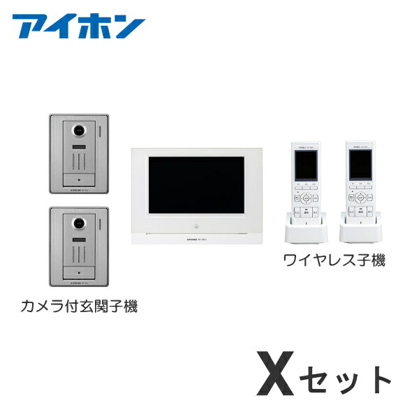 【楽天市場】[ WP-24A（Wセット）] アイホン スマートフォン連動 テレビドアホンセット ７型ワイド モニター付親機 電源直結式 ＋ カメラ付玄関 子機（２台） ＋ ワイヤレス子機 セット [ WP24A-W-SET ] : インターホンと音響機器のソシヤル