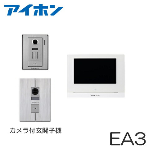 楽天市場】[ WP-24（EA1セット）] アイホン スマートフォン連動 テレビドアホン ７型ワイド モニター付親機 電源直結式 ＋埋込・露出両用型 玄関子機 セット [ WP24-EA1-SET ] : インターホンと音響機器のソシヤル