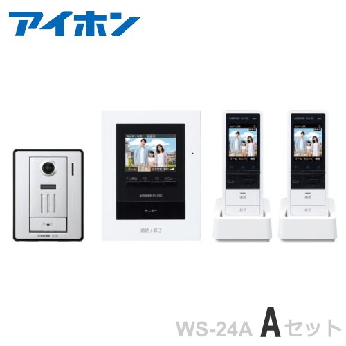 最大61%OFFクーポン WS-24A Aセット アイホン テレビドアホン カメラ付