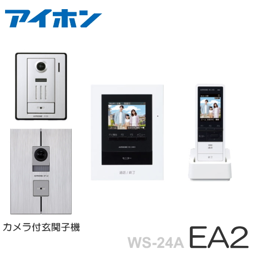 楽天市場】【送料無料】[ WS-24A ] アイホン テレビドアホン 録画機能