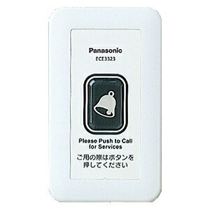 楽天市場】【送料無料】[ ECE5101 ] パナソニック ワイヤレス接点出力