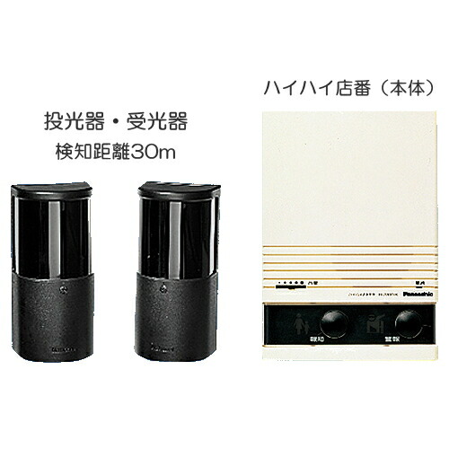 楽天市場】EK3153 パナソニック電工 来客報知・防犯侵入検知 楽天市場】EK3153 パナソニック電工 来客報知・防犯侵入検知