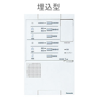 楽天市場】[ EK3812 ] パナソニック 電気錠 玄関扉用 モーター式本締