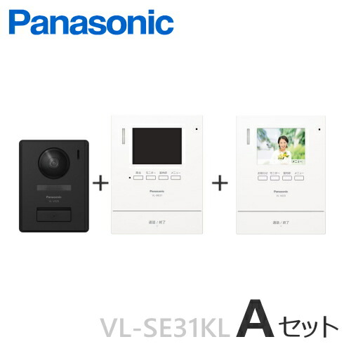 楽天市場】インターホン カメラ付き VL-SE31KL（電源コード式）＋増設