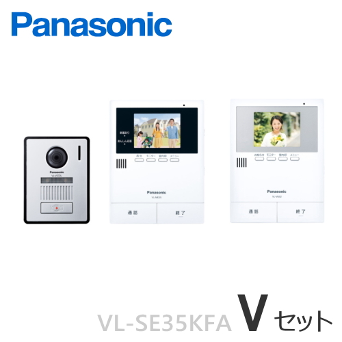 【楽天市場】[ VL-SE35UXL（Vセット） ] パナソニック 非常ボタン